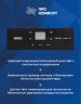 Настенный газовый котел BAXI ECO Nova 1.31F