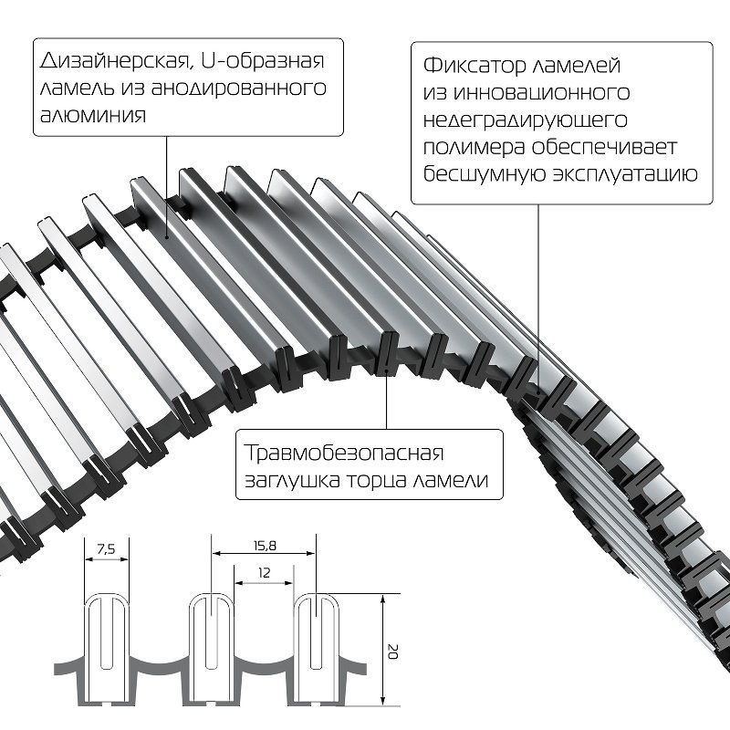 Внутрипольный конвектор Royal Thermo Atrium 75/300/2300-DG-U-AU
