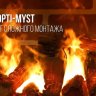 Каминокомплект Dimplex Tokyo с очагом Cassette 400 NH скол камня лайт