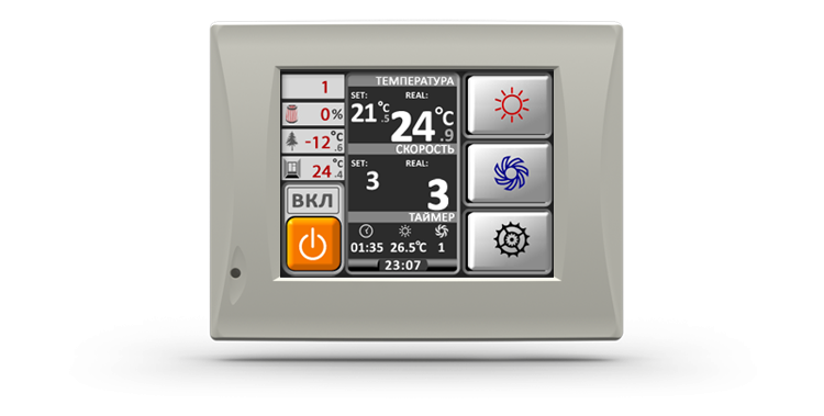 Приточная установка VentMachine Orange 350 G1 (GTC)