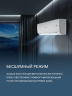 Сплит-система Aqua AQ-20BRQ1/R3(IN)/AQ-20BRQ1/R3(OUT) Biwa