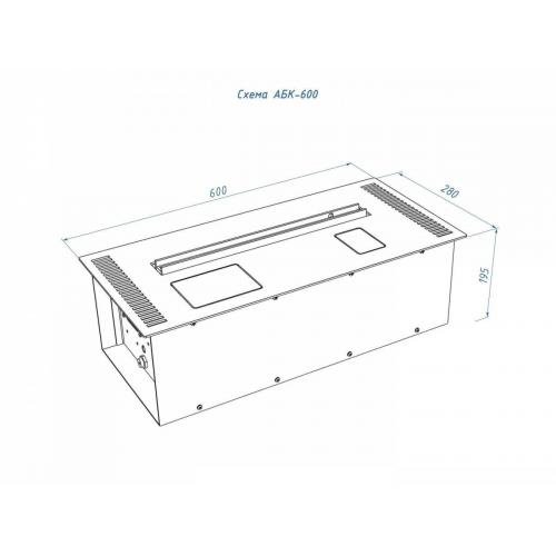 Автоматический биокамин Lux Fire Smart Flame 600 RC Inox